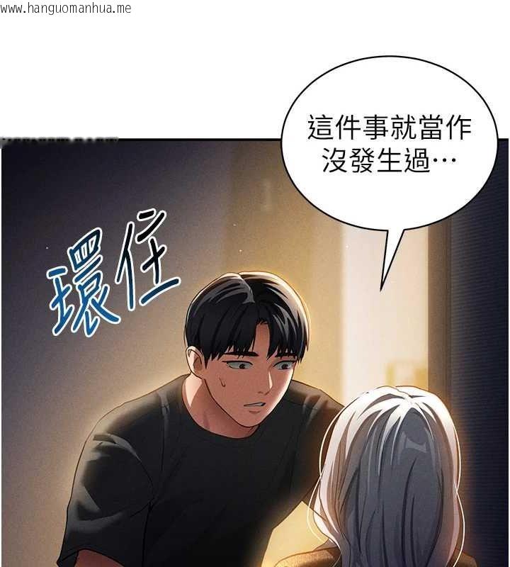 韩国漫画私密视角韩漫_私密视角-第25话-大肉棒让教授好兴奋在线免费阅读-韩国漫画-第24张图片