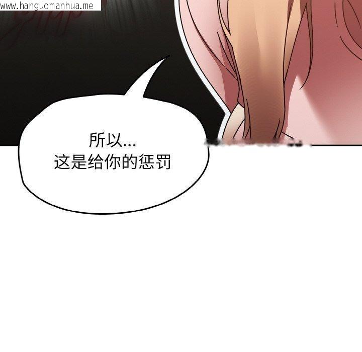 韩国漫画热情拳击馆韩漫_热情拳击馆-第16话在线免费阅读-韩国漫画-第144张图片