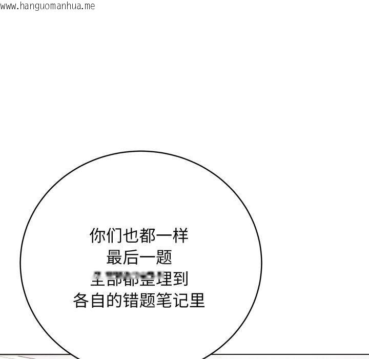 韩国漫画最后的冲刺韩漫_最后的冲刺-第5话在线免费阅读-韩国漫画-第27张图片