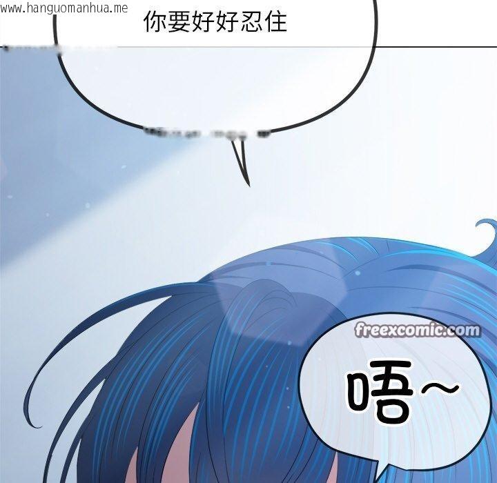 韩国漫画恶女勾勾缠/难缠小恶女韩漫_恶女勾勾缠/难缠小恶女-第247话在线免费阅读-韩国漫画-第105张图片