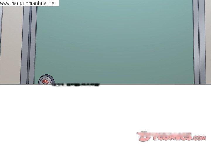 韩国漫画恶女勾勾缠/难缠小恶女韩漫_恶女勾勾缠/难缠小恶女-第247话在线免费阅读-韩国漫画-第4张图片