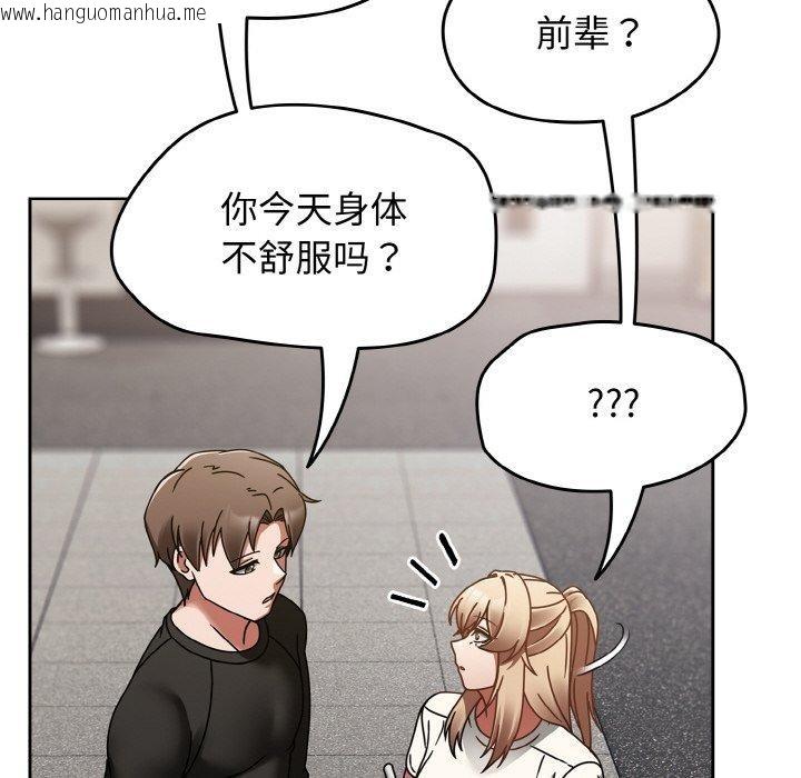 韩国漫画热情拳击馆韩漫_热情拳击馆-第16话在线免费阅读-韩国漫画-第18张图片