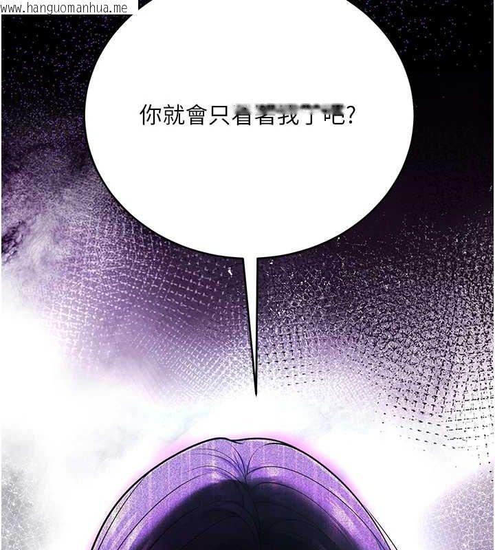 韩国漫画已婚学生想坏坏韩漫_已婚学生想坏坏-第28话-惩罚不听话的人在线免费阅读-韩国漫画-第62张图片