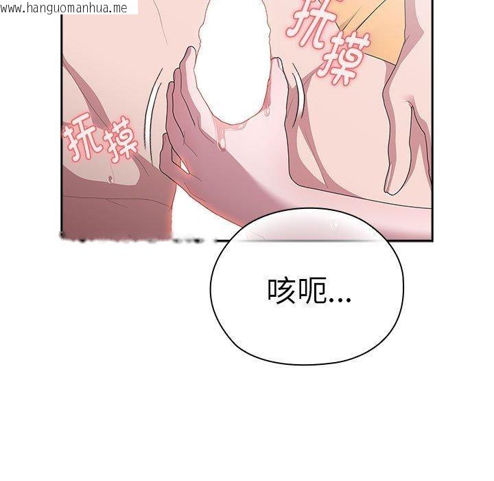 韩国漫画大企业里的小秘密/在大企业当废柴韩漫_大企业里的小秘密/在大企业当废柴-第30话在线免费阅读-韩国漫画-第19张图片