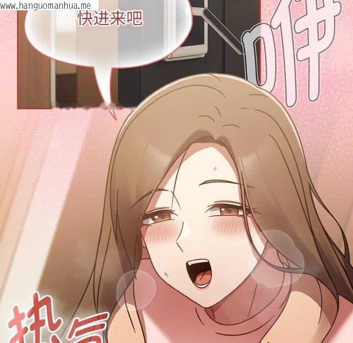 韩国漫画热情拳击馆韩漫_热情拳击馆-第16话在线免费阅读-韩国漫画-第122张图片