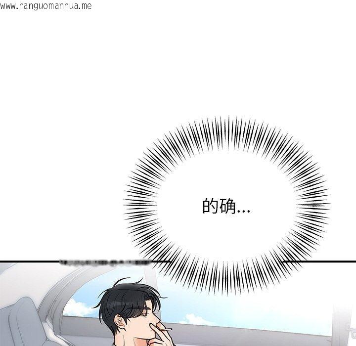 韩国漫画婚姻束缚韩漫_婚姻束缚-第26话在线免费阅读-韩国漫画-第74张图片