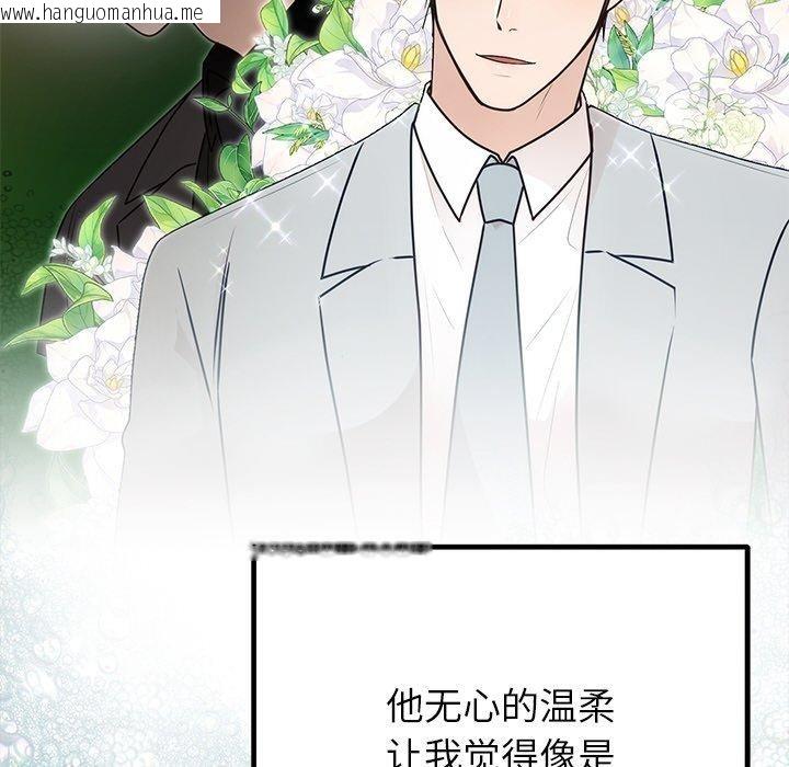 韩国漫画婚姻束缚韩漫_婚姻束缚-第26话在线免费阅读-韩国漫画-第149张图片