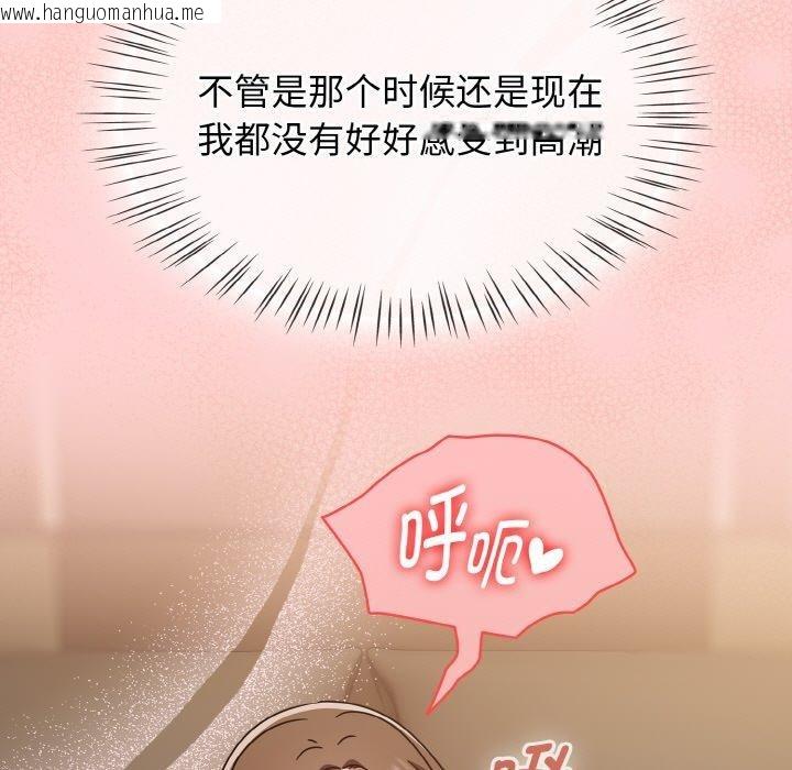 韩国漫画热情拳击馆韩漫_热情拳击馆-第16话在线免费阅读-韩国漫画-第95张图片