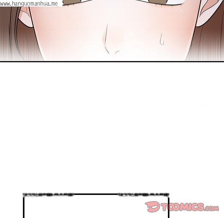 韩国漫画婚姻束缚韩漫_婚姻束缚-第26话在线免费阅读-韩国漫画-第138张图片