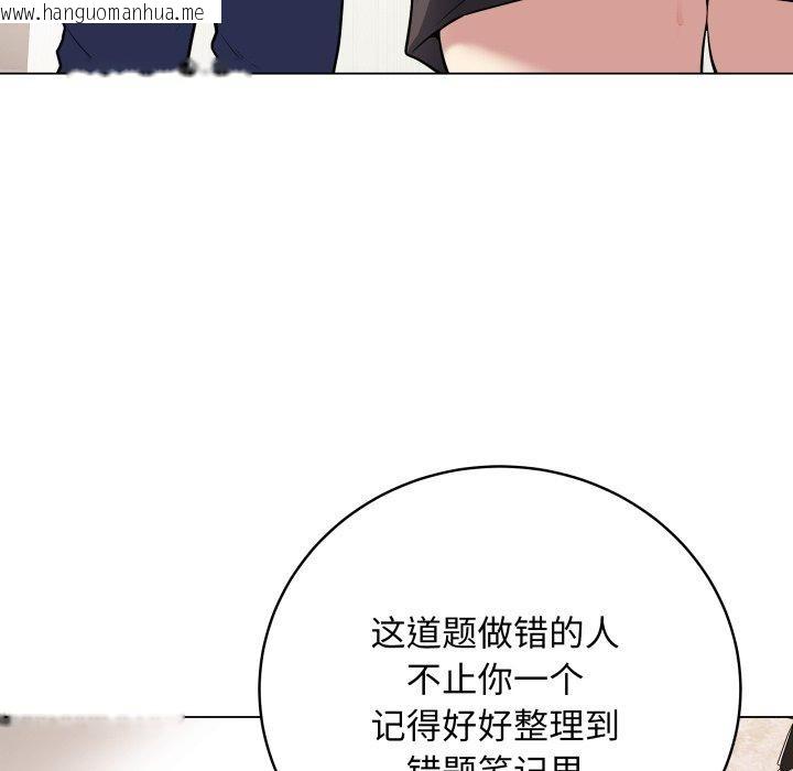 韩国漫画最后的冲刺韩漫_最后的冲刺-第5话在线免费阅读-韩国漫画-第21张图片
