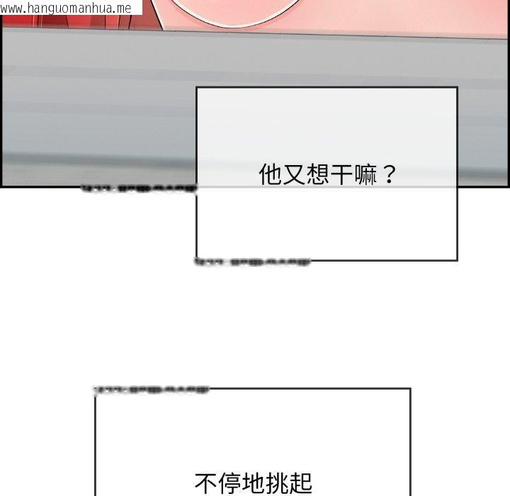韩国漫画再爱我一次韩漫_再爱我一次-第12话在线免费阅读-韩国漫画-第102张图片