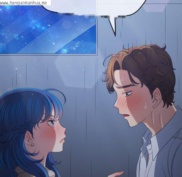 韩国漫画恶女勾勾缠/难缠小恶女韩漫_恶女勾勾缠/难缠小恶女-第247话在线免费阅读-韩国漫画-第161张图片