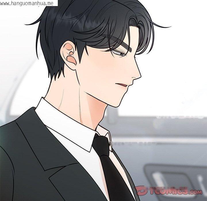 韩国漫画婚姻束缚韩漫_婚姻束缚-第26话在线免费阅读-韩国漫画-第129张图片