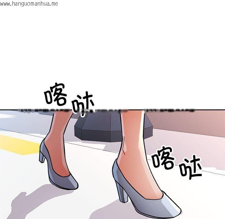 韩国漫画脱轨关系韩漫_脱轨关系-第47话在线免费阅读-韩国漫画-第119张图片