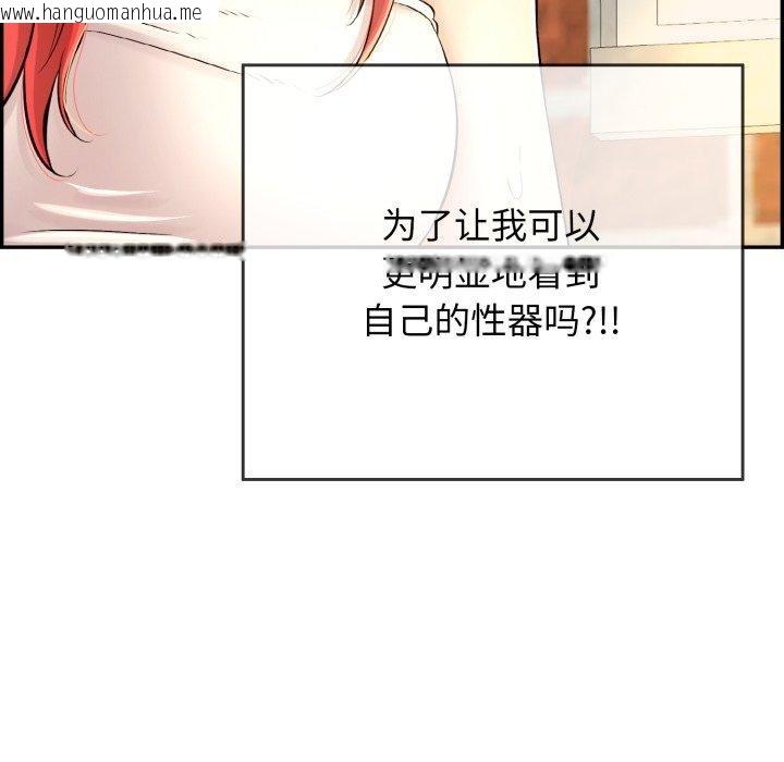 韩国漫画再爱我一次韩漫_再爱我一次-第12话在线免费阅读-韩国漫画-第24张图片