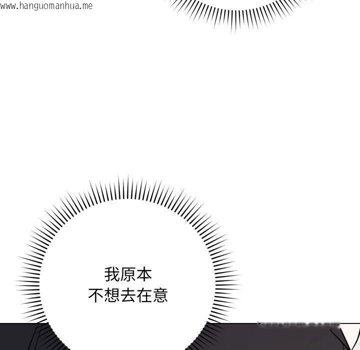 韩国漫画最后的冲刺韩漫_最后的冲刺-第5话在线免费阅读-韩国漫画-第37张图片