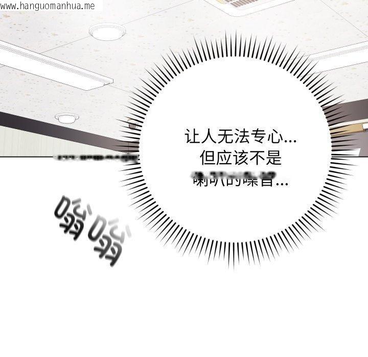 韩国漫画最后的冲刺韩漫_最后的冲刺-第5话在线免费阅读-韩国漫画-第81张图片