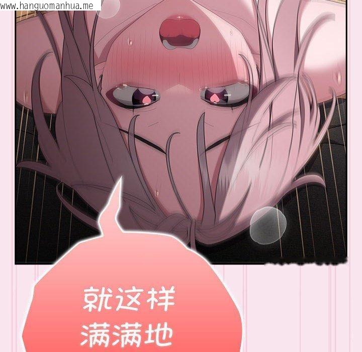 韩国漫画大企业里的小秘密/在大企业当废柴韩漫_大企业里的小秘密/在大企业当废柴-第30话在线免费阅读-韩国漫画-第108张图片