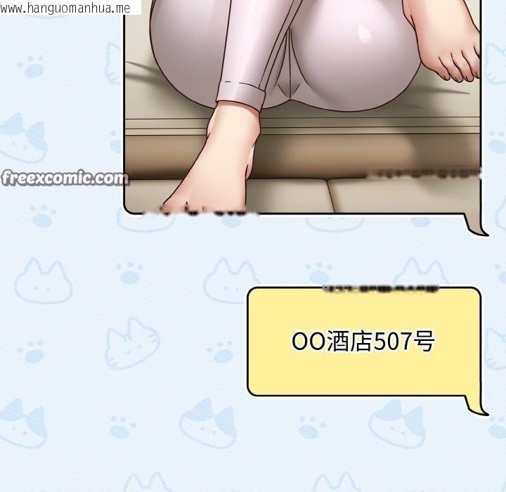 韩国漫画热情拳击馆韩漫_热情拳击馆-第16话在线免费阅读-韩国漫画-第45张图片