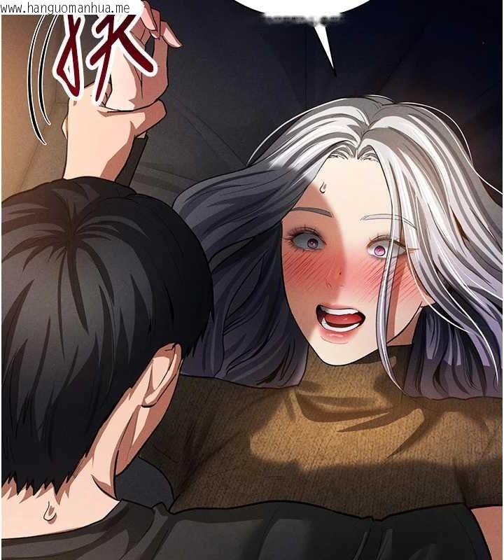 韩国漫画私密视角韩漫_私密视角-第25话-大肉棒让教授好兴奋在线免费阅读-韩国漫画-第92张图片