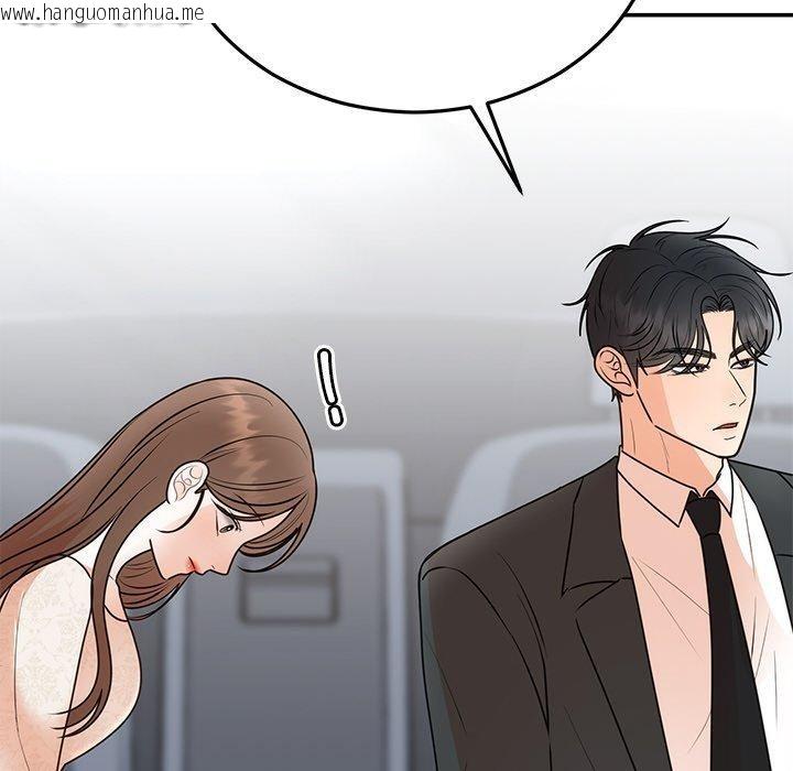 韩国漫画婚姻束缚韩漫_婚姻束缚-第26话在线免费阅读-韩国漫画-第124张图片