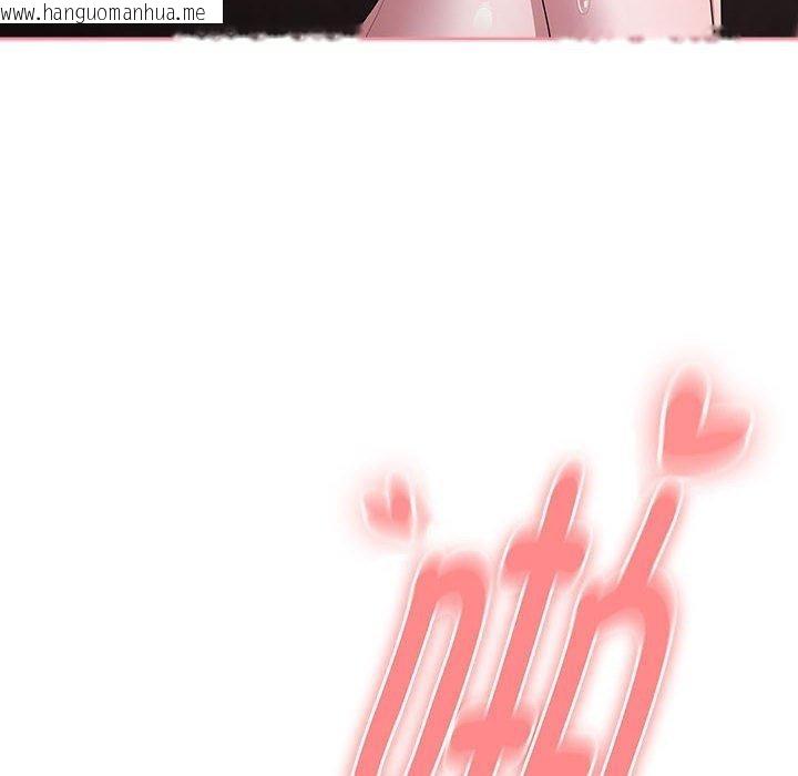 韩国漫画大企业里的小秘密/在大企业当废柴韩漫_大企业里的小秘密/在大企业当废柴-第30话在线免费阅读-韩国漫画-第44张图片