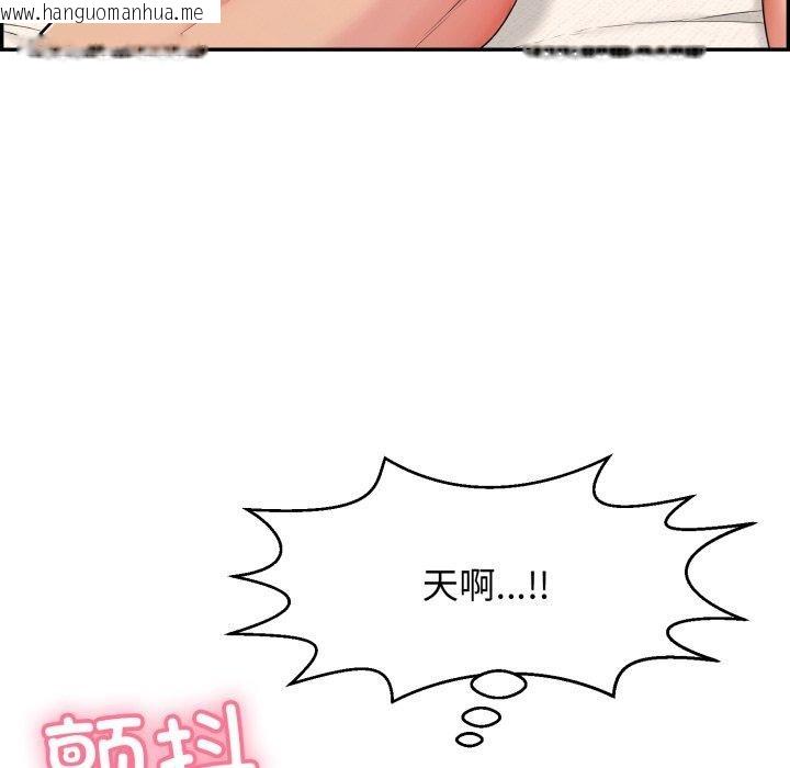 韩国漫画再爱我一次韩漫_再爱我一次-第12话在线免费阅读-韩国漫画-第186张图片