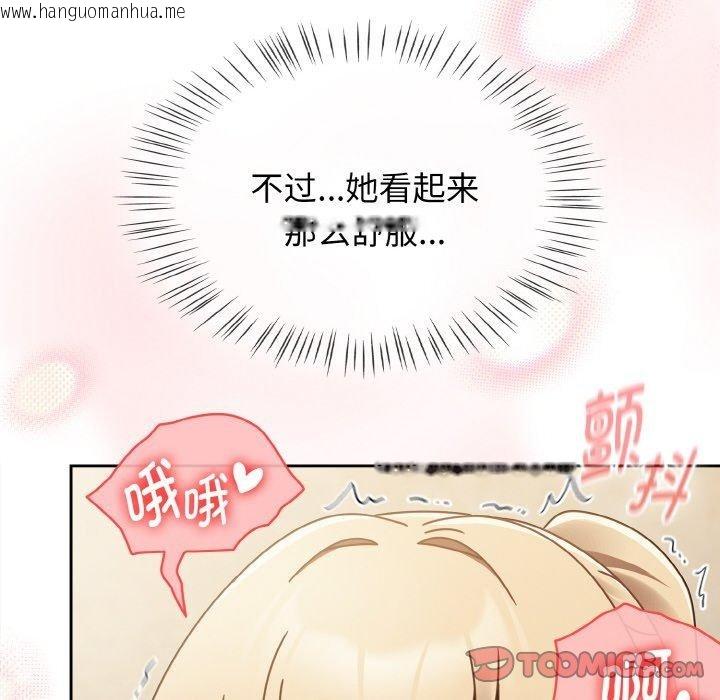 韩国漫画热情拳击馆韩漫_热情拳击馆-第16话在线免费阅读-韩国漫画-第84张图片