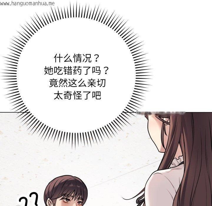 韩国漫画最后的冲刺韩漫_最后的冲刺-第5话在线免费阅读-韩国漫画-第19张图片