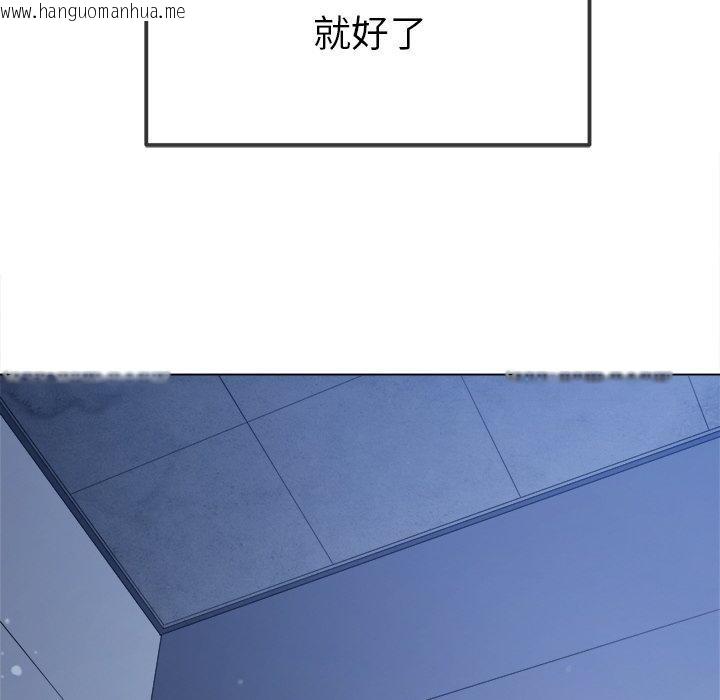 韩国漫画恶女勾勾缠/难缠小恶女韩漫_恶女勾勾缠/难缠小恶女-第247话在线免费阅读-韩国漫画-第61张图片