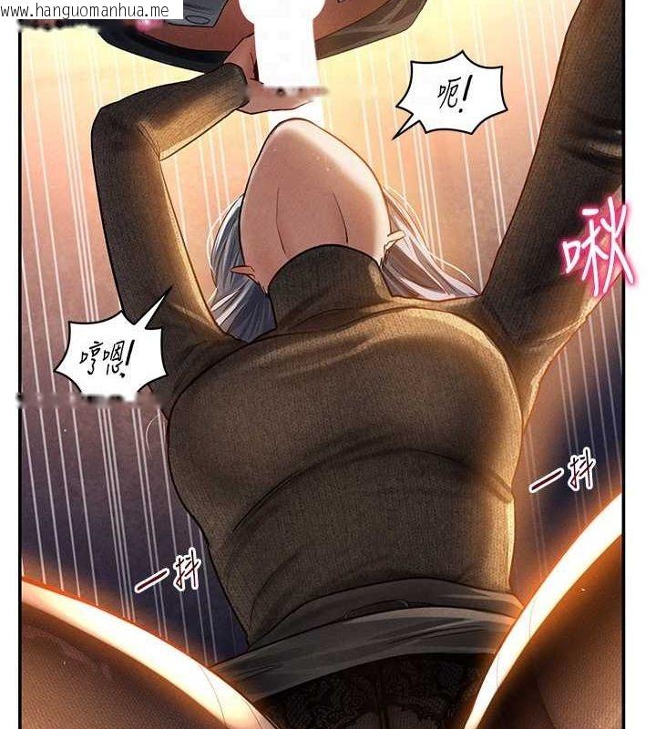 韩国漫画私密视角韩漫_私密视角-第25话-大肉棒让教授好兴奋在线免费阅读-韩国漫画-第56张图片