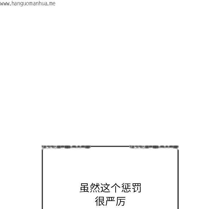 韩国漫画恶女勾勾缠/难缠小恶女韩漫_恶女勾勾缠/难缠小恶女-第247话在线免费阅读-韩国漫画-第19张图片