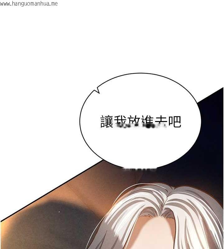 韩国漫画私密视角韩漫_私密视角-第25话-大肉棒让教授好兴奋在线免费阅读-韩国漫画-第94张图片