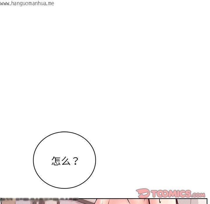 韩国漫画屋檐下的光/当我们住在一起韩漫_屋檐下的光/当我们住在一起-第68话在线免费阅读-韩国漫画-第21张图片