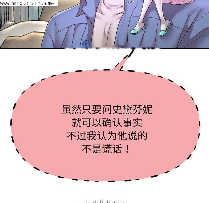 韩国漫画重生之长枪无敌韩漫_重生之长枪无敌-第49话在线免费阅读-韩国漫画-第91张图片