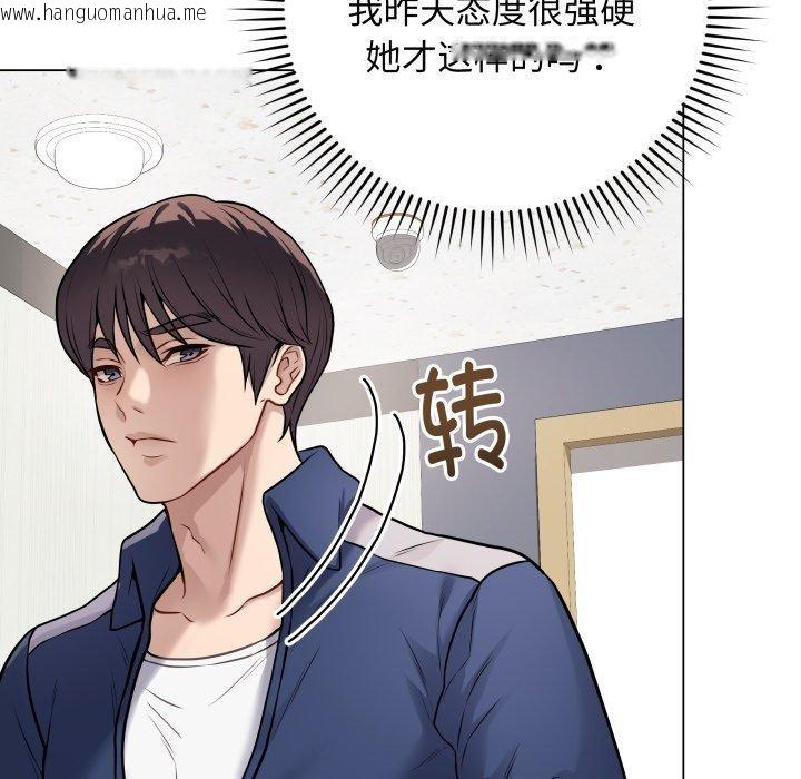 韩国漫画最后的冲刺韩漫_最后的冲刺-第5话在线免费阅读-韩国漫画-第25张图片