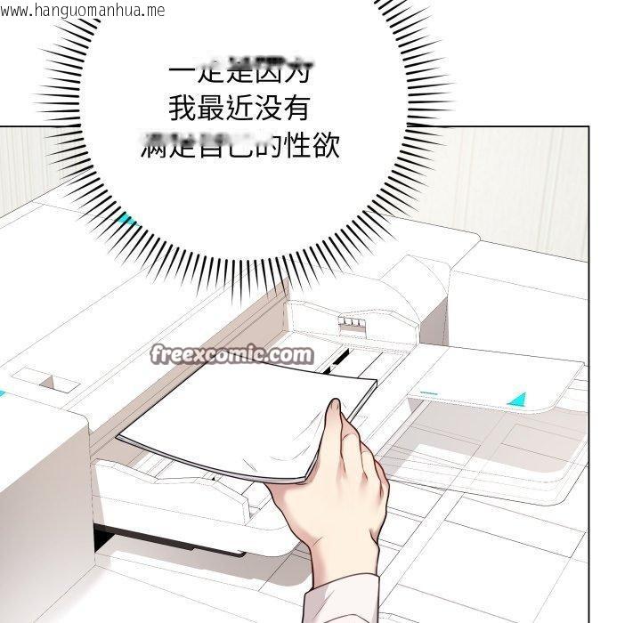 韩国漫画最后的冲刺韩漫_最后的冲刺-第5话在线免费阅读-韩国漫画-第45张图片