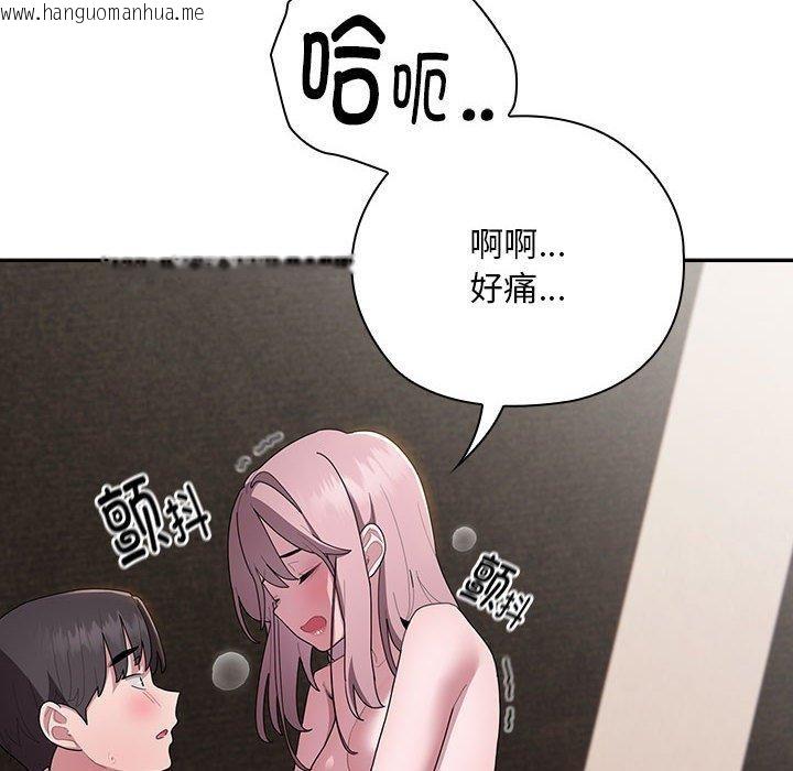 韩国漫画大企业里的小秘密/在大企业当废柴韩漫_大企业里的小秘密/在大企业当废柴-第30话在线免费阅读-韩国漫画-第52张图片