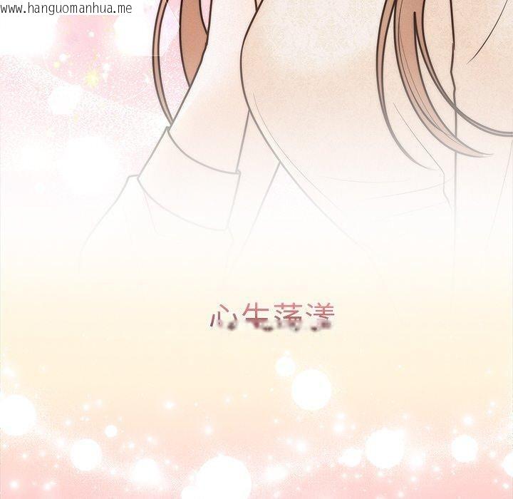 韩国漫画婚姻束缚韩漫_婚姻束缚-第26话在线免费阅读-韩国漫画-第171张图片