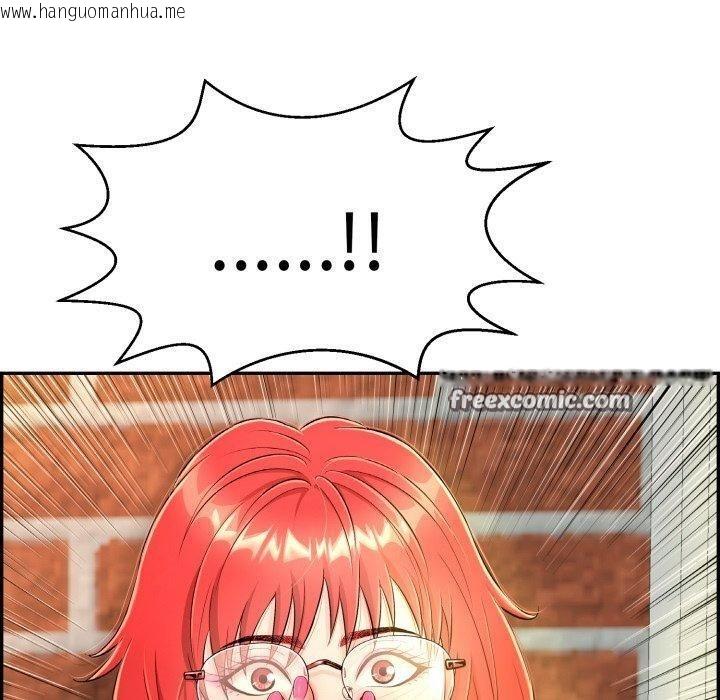 韩国漫画再爱我一次韩漫_再爱我一次-第12话在线免费阅读-韩国漫画-第30张图片