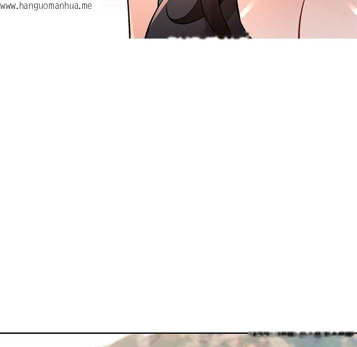 韩国漫画脱轨关系韩漫_脱轨关系-第47话在线免费阅读-韩国漫画-第127张图片