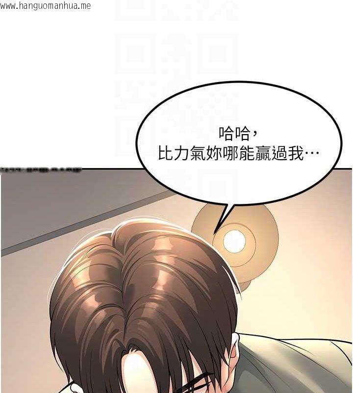 韩国漫画已婚学生想坏坏韩漫_已婚学生想坏坏-第28话-惩罚不听话的人在线免费阅读-韩国漫画-第70张图片