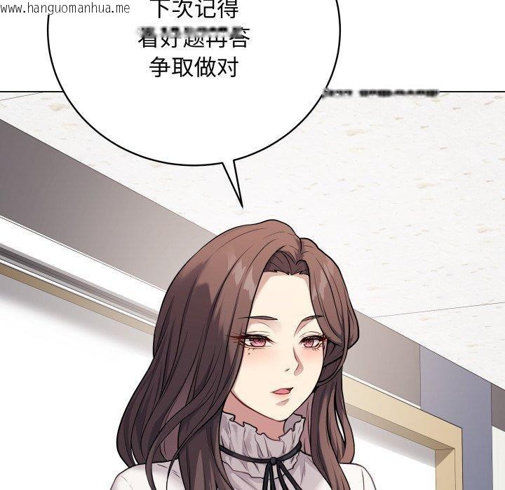 韩国漫画最后的冲刺韩漫_最后的冲刺-第5话在线免费阅读-韩国漫画-第16张图片