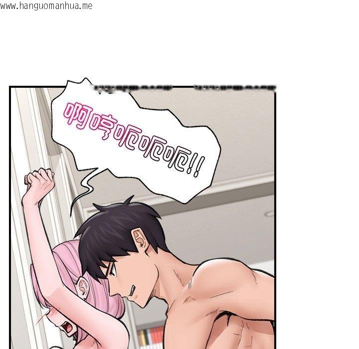 韩国漫画催眠手机韩漫_催眠手机-第13话在线免费阅读-韩国漫画-第41张图片