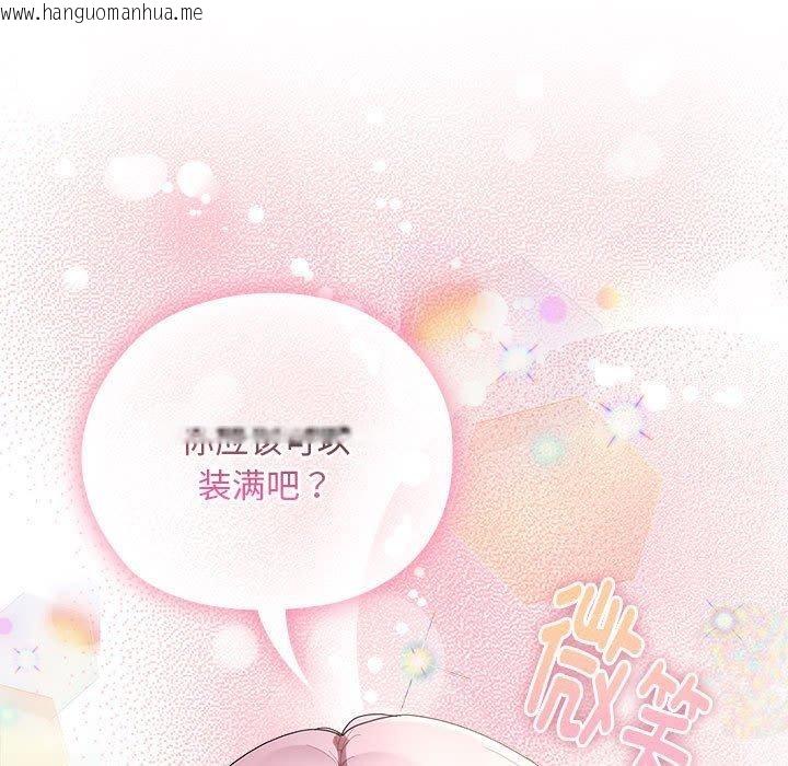 韩国漫画大企业里的小秘密/在大企业当废柴韩漫_大企业里的小秘密/在大企业当废柴-第30话在线免费阅读-韩国漫画-第127张图片