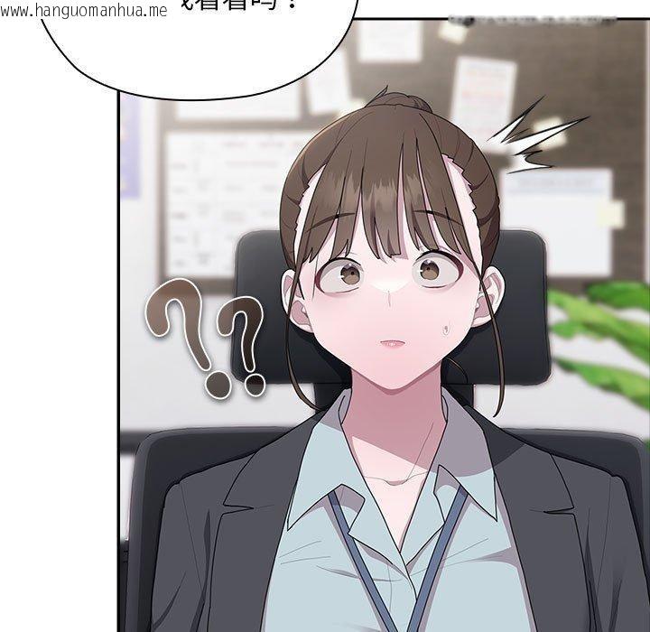 韩国漫画大企业里的小秘密/在大企业当废柴韩漫_大企业里的小秘密/在大企业当废柴-第30话在线免费阅读-韩国漫画-第139张图片