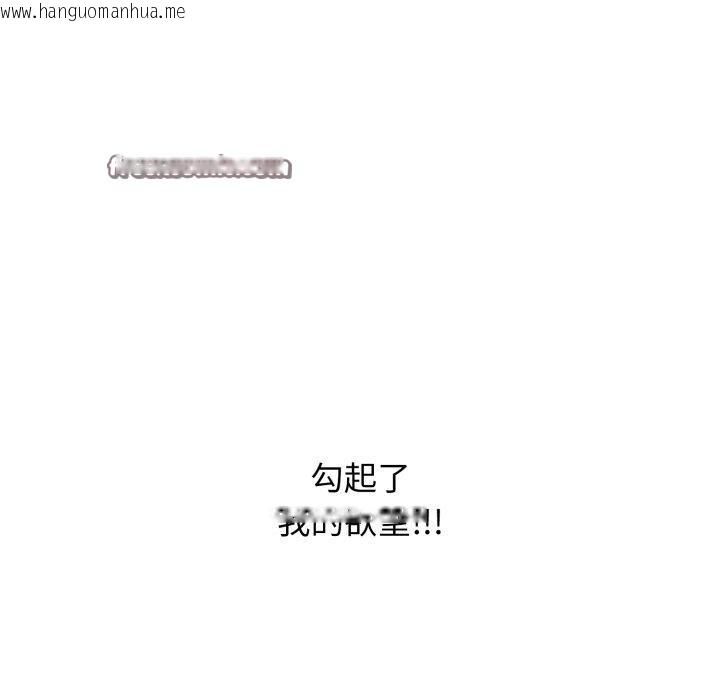 韩国漫画再爱我一次韩漫_再爱我一次-第12话在线免费阅读-韩国漫画-第165张图片