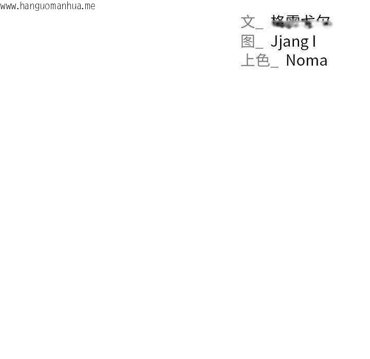 韩国漫画屋檐下的光/当我们住在一起韩漫_屋檐下的光/当我们住在一起-第68话在线免费阅读-韩国漫画-第20张图片