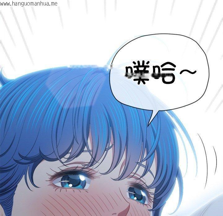 韩国漫画恶女勾勾缠/难缠小恶女韩漫_恶女勾勾缠/难缠小恶女-第247话在线免费阅读-韩国漫画-第147张图片