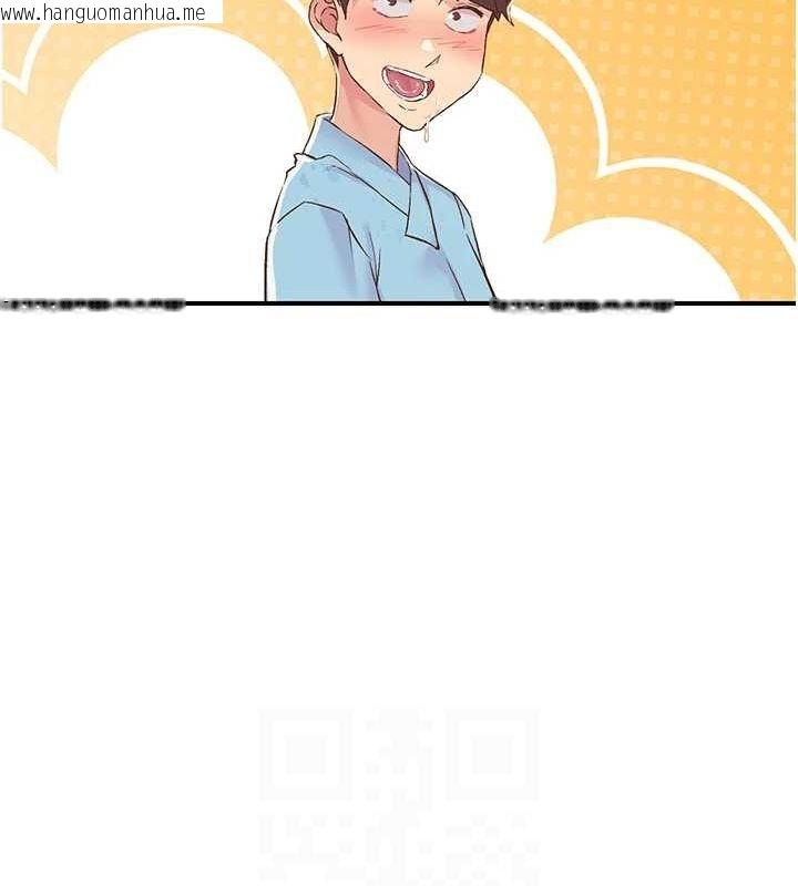 韩国漫画下一颤，性福韩漫_下一颤，性福-第19话-欲求不满的蜜穴在线免费阅读-韩国漫画-第60张图片